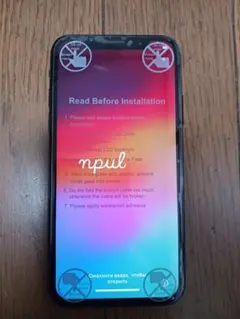 iPhone XS タツチパネル新品256GB スペースグレイ SIMフリー