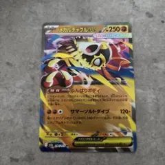 メガルチャブルex RR MEGA ハイクラスパック MEGAドリームex キ