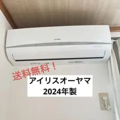 2025年最新】エアコン本体の人気アイテム - メルカリ