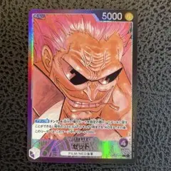2025年最新】ワンピースカード ゼット リーダーパラレルの人気