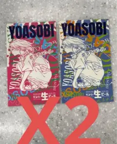 Item thumbnail for item 040405a1-146d-437b-b8c0-5ac237fbf416