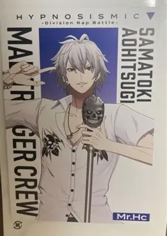 来場者特典第3弾 碧棺左馬刻 ヒプムビ