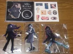Ado よだか どこでもAdoミニフィギュアvre. 3種コンプリートセット