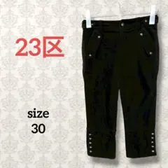 23区【30】ベロアサブリナパンツ ストレッチ クロップド丈 ブラック 無地のサムネイル