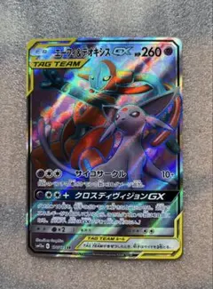 ポケモンカードお得品