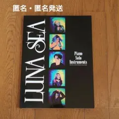 2026年最新】Luna sea pianoの人気アイテム - メルカリ