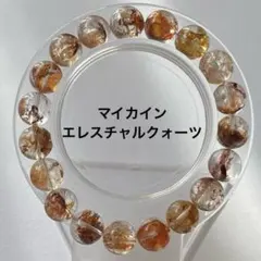 メテオライト(ギベオン)入り❣️7.1-7.4mmブロンズルチルクォーツ 
