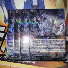 ヴァンガード タイダル・アサルト RRR 4枚 ① - メルカリ