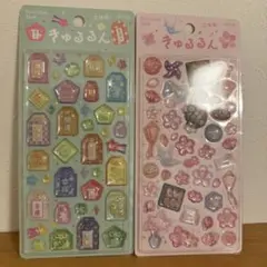 きゅるるんシール BGM 新作 喫茶アラモード 2種セット 正規品