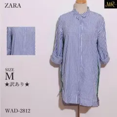 訳あり ZARA シャツワンピース 長袖 ストライプ柄 ゆったりシルエット