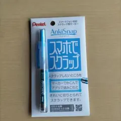Pentel AnkiSnap 暗記用マーカー ブルーのサムネイル