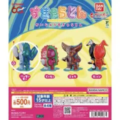 ☆新品・未開封品☆ウルトラマン かいじゅうすきゃらとん　バルタン星人
