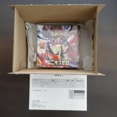 ムニキスゼロ 1box シュリンク付き