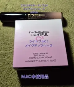 【コスメ】まとめ売り　デパコス・プチプラ　MAC未使用あり