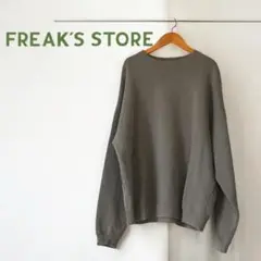 【美品】✨FREAK’S STORE／フリークスストア グレー スウェット✨