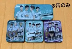 2026年最新】ハイキューバレンタインの人気アイテム - メルカリ