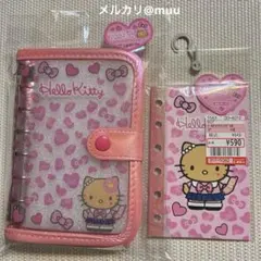 日焼けキティ　シール帳　バインダー　コギャルシール帳　ハローキティ　セット　新品