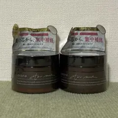 cocone ココネ モイスチュアリペア ヘアマスク180g 2個セット