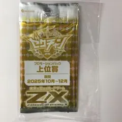 遊戯王サーチ済みパック 遊戯王 QUARTER CENTURY LIMITED PACK 2BOX 遊戯王OCGデュエル