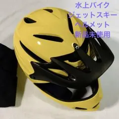 【新品未使用】OGKヘルメットのサムネイル