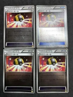 2026年最新】ハイパーボール ミラー cp4の人気アイテム - メルカリ
