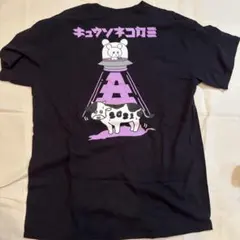 あらいきりこ おおかみくん Tシャツ 古着 中古品 - メルカリ