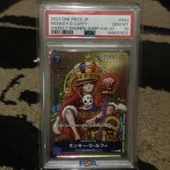 psa10】2連番 大急騰中！ ルフィ ジャンプ プロモ p-043 - メルカリ