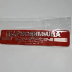 ヨシムラ YOSHIMURA TITAN チタン レッド 耐熱アルミステッカーのサムネイル