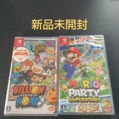 マリオパーティ スーパースターズ + New スーパーマリオブラザーズ U