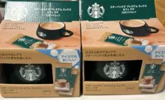 レア！韓国 スターバックス コーヒー ミニカップ 12個入り - メルカリ