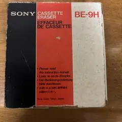 2026年最新】SONY BE-9Hの人気アイテム - メルカリ
