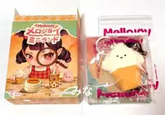 サンリオハローキティコレクション ジャングルキティぬいぐるみM ゾウ