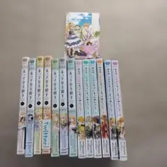 ある日、お姫様になってしまった件について = ONE DAY,ABOUT TH…