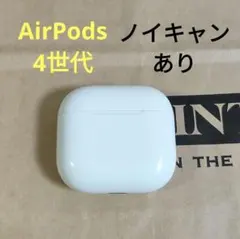 Apple AirPods 第4世代 充電ケースのみ 287のサムネイル