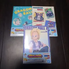 一番くじ ドラゴンボール H賞 ステーショナリーアソート 3種セット