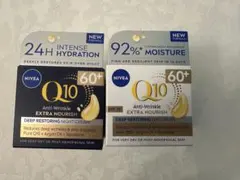 ニベア　Q10 パワー　ナイト＆ディクリーム　60＋　各50mlのサムネイル