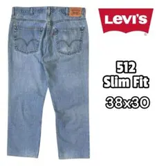 古着リーバイス512デニムパンツスリムフィットライトインディゴW38L30