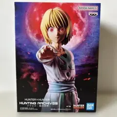 HUNTER×HUNTER HUNTING ARCHIVES クラピカ 絶対時間