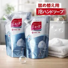 【新品】ミューズ 泡ハンドソープ 450ml 2個セットのサムネイル