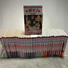 オフサイド 漫画 全巻セット 堀内夏子 - メルカリ