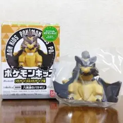 ポケモンキッズ 指人形 メガリザードンX&メガリザードンY編 六英雄のバサギリ