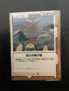 2025年最新】ガンダムウォー 大量の人気アイテム - メルカリ