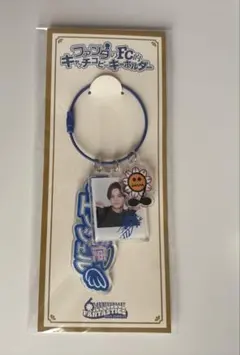FANTASTICS 中島颯太 ファンタのFC的キャッチコピー キーホルダー