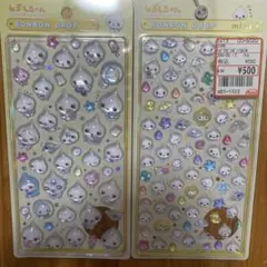 しずくちゃんボンボンドロップシール