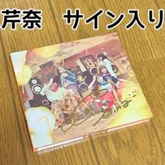 リトグリ サイン入り CD • DVD 2025年最新】リトグリ サインの人気アイテム - メルカリ