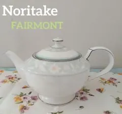 ノリタケ　フェアモント　銀彩　花柄　ティーポット