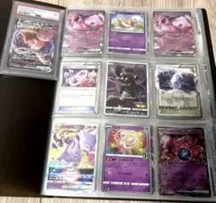 厳選90枚+PSA9が1枚 ポケモンカードまとめ売り ファイル付き - メルカリ