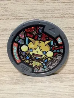 妖怪メダル　ゴルニャン