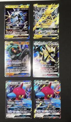 ポケモンカード　GXシリーズ　まとめ