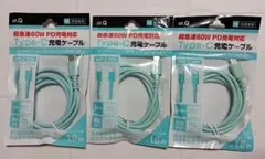 まー様 リクエスト 2点 まとめ商品